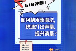 津媒：伊万了解埃万斯执法风格，能助国足避免在裁判问题上犯错